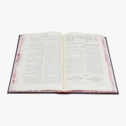 מקרא מפורש על הנ"ך - תהילים א' / עוז והדר