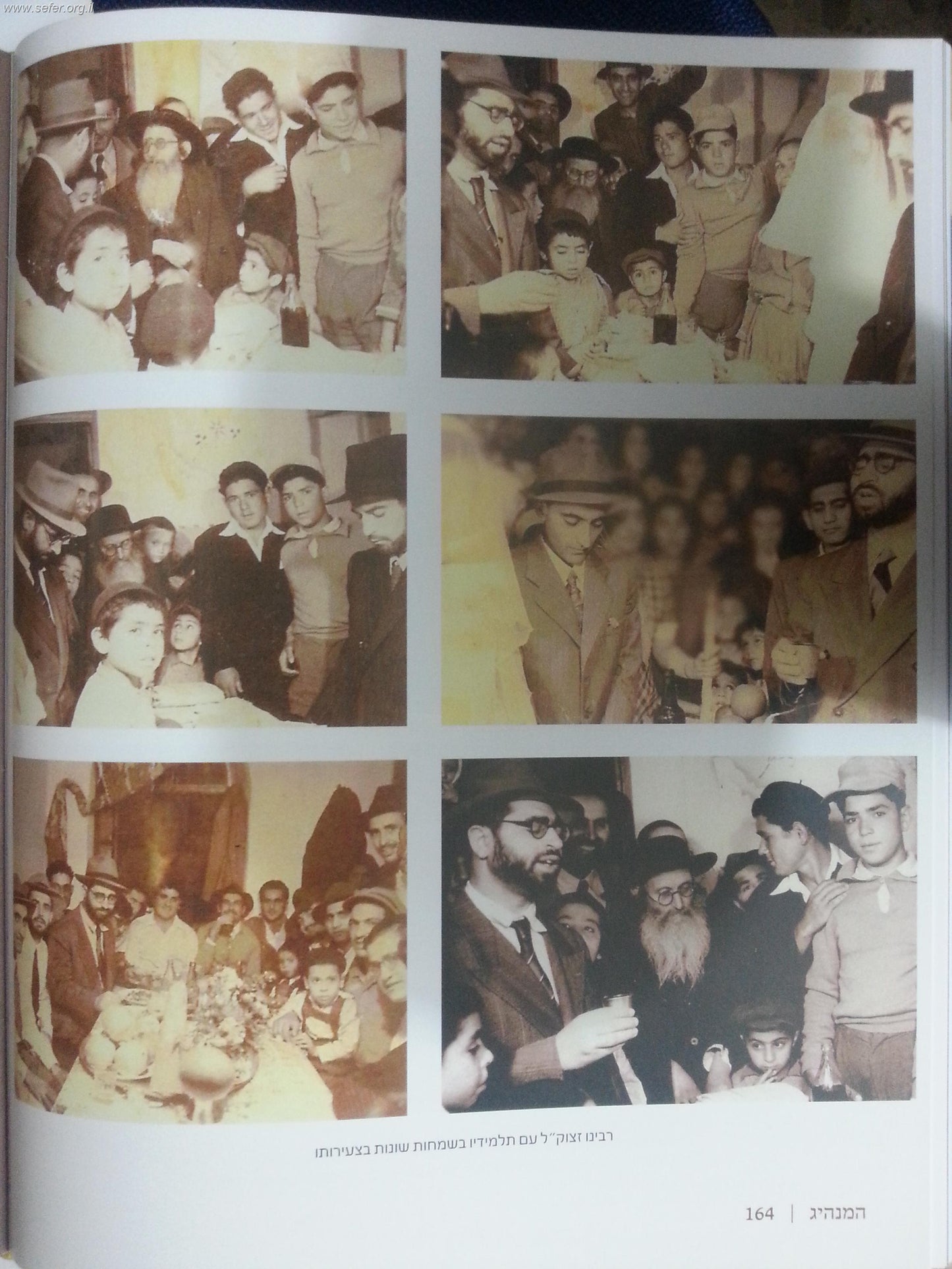 המנהיג - הרב עובדיה יוסף זצוק"ל - פרקי מופת ממסכת חייו המופלאה