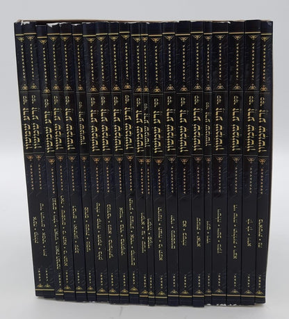 זרע שמשון על התורה - פורמט כיס כא' כרכים / ר' שמשון חיים נחמני זצוק"ל