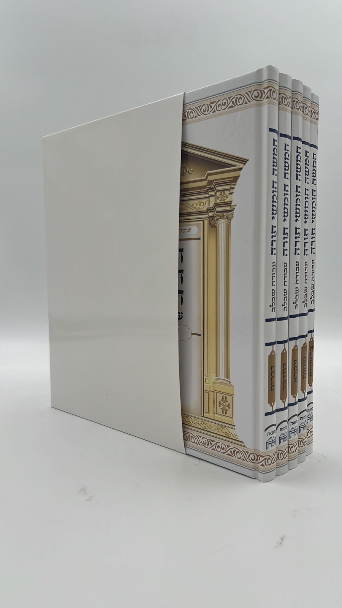 סט חומש עבודה שבלב ה' כרכים במארז