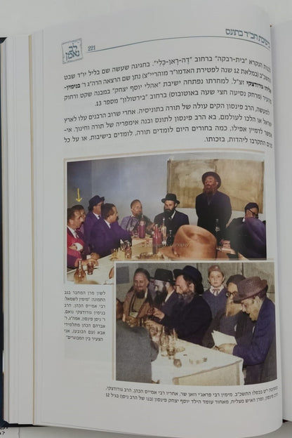 לב נאמן - יומן הגאון הנאמ"ן חלק א' / מרן ראש הישיבה רבנו מאיר מאזוז זצ"ל