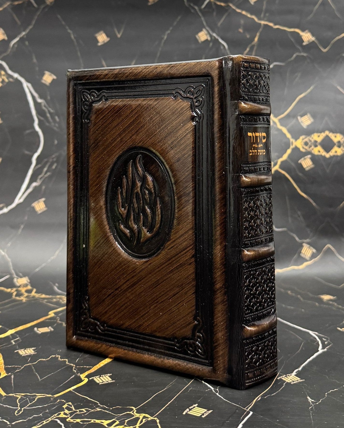 סידור כוונת הלב - עור אמיתי 'האש שלי' ע"מ בשלל צבעים / פורמט בינוני