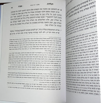 תגלחת מצוה - מנהגי בן שלש