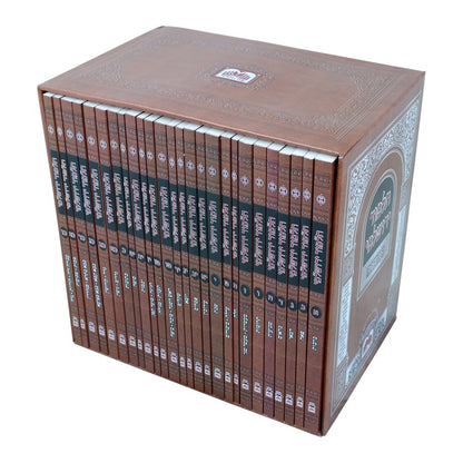 תלמוד ירושלמי ובלכתך בדרך פורמט כיס כו' כרכים / עוז והדר