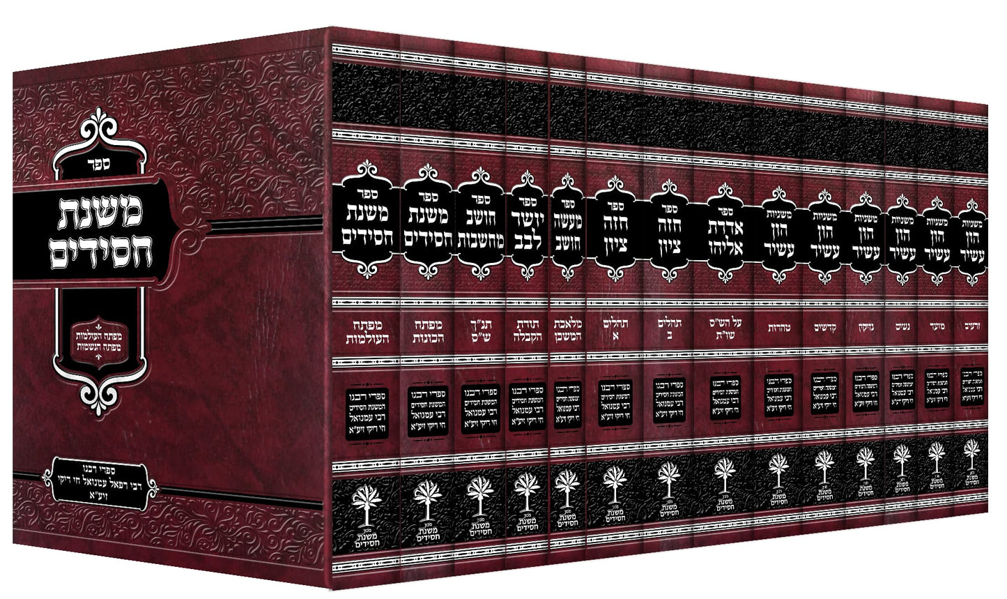 סט כל ספרי רבינו רפאל עמנואל חי ריקי זיע"א יד' (14) כרכים / קבלה