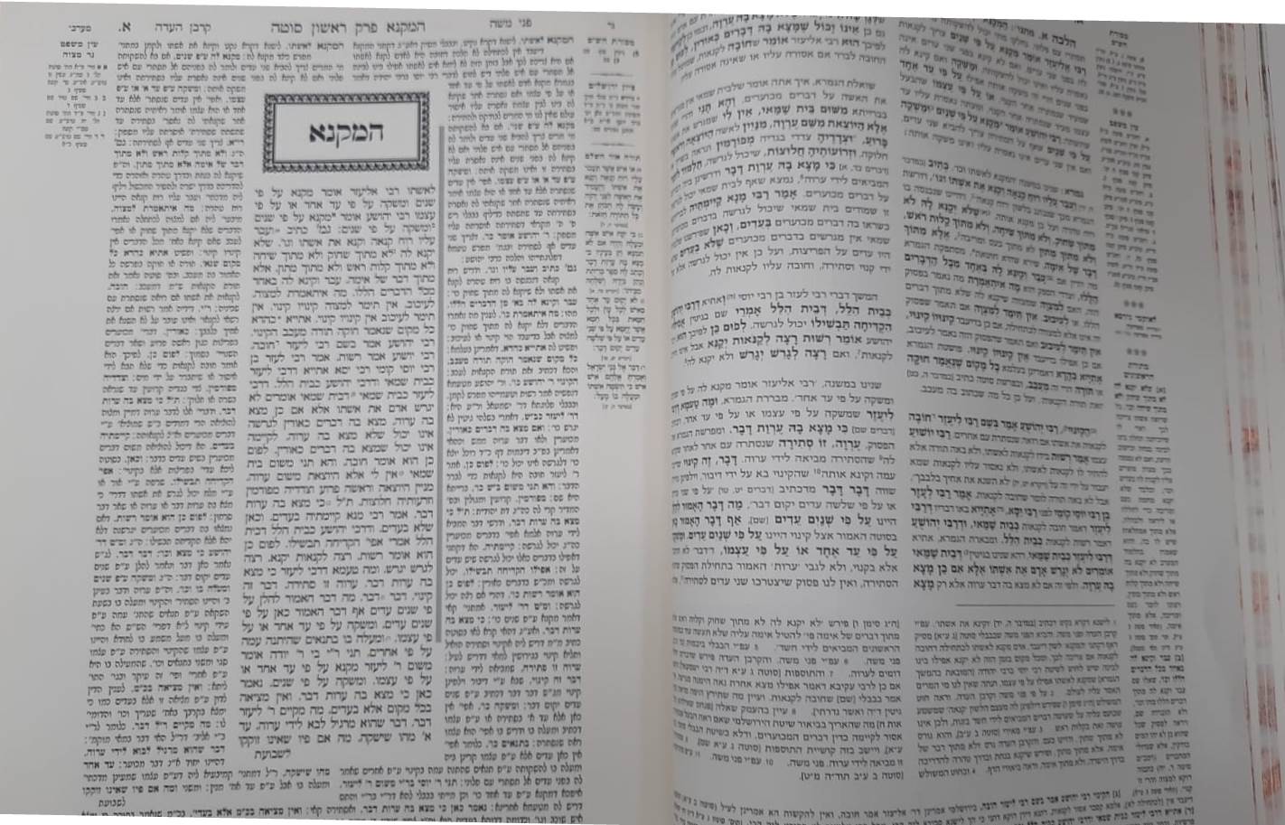 תלמוד ירושלמי מבואר פורמט פנינים כא' כרכים / מכון המאור