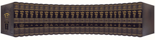 תלמוד בבלי המאור המורחב גדול כו' כרכים / הוצאת המאור