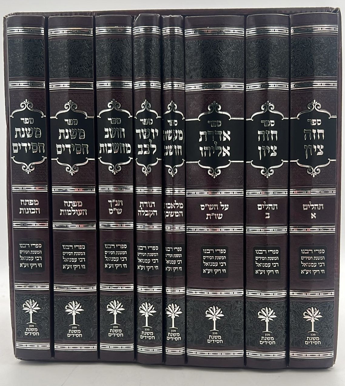 סט ספרי רבינו רפאל עמנואל חי ריקי זיע"א ח' כרכים / קבלה