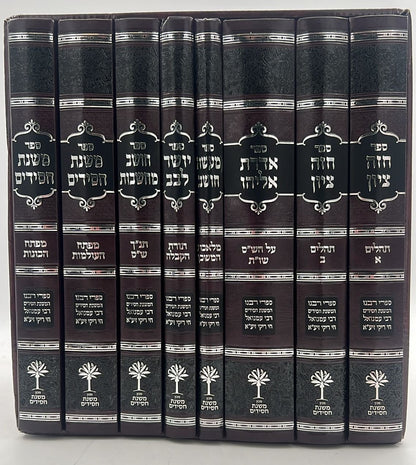 סט ספרי רבינו רפאל עמנואל חי ריקי זיע"א ח' כרכים / קבלה