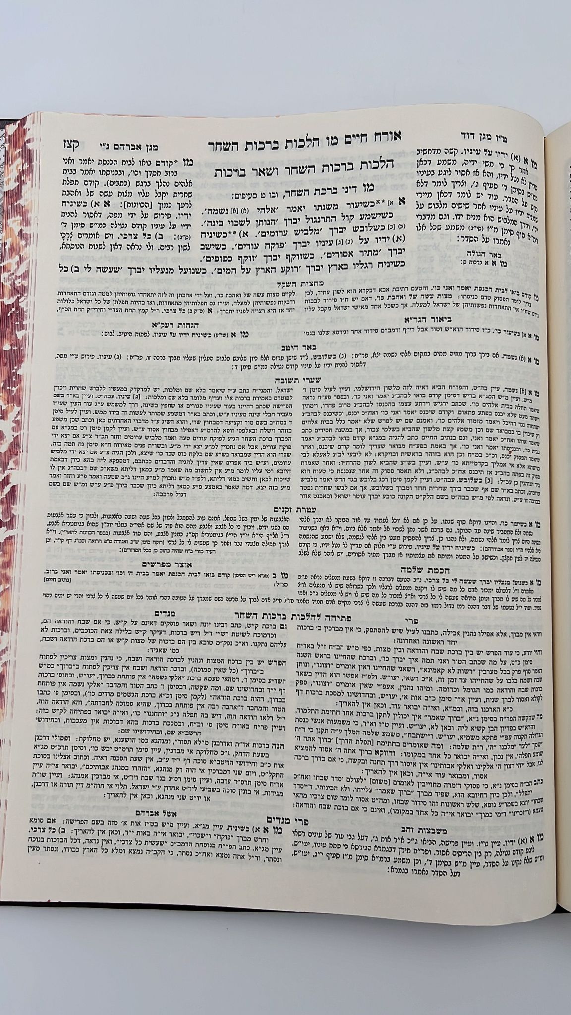 שולחן ערוך הבהיר שולחני פנינים בהוצאת לשם 10 כרכים במבצע!