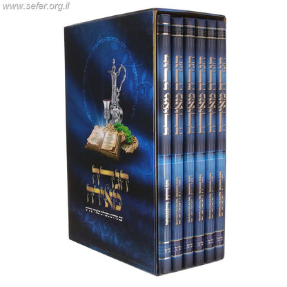 הגדה מאירה ה' כרכים - נוסח אשכנז / הרב רונן חזיזה