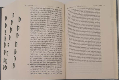 תנך המעלות דו-לשוני קורן פורמט גדול / תנ"ך עברי- אנגלי קורן Tanakh