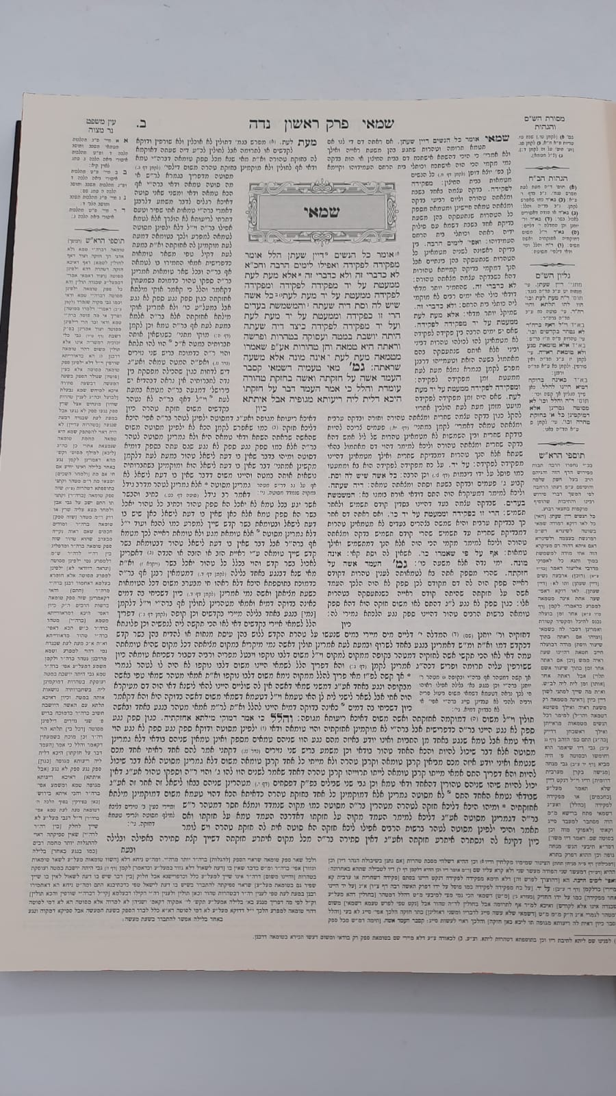 ש"ס יביע אומר כ' כרכים פורמט גדול / הוצאת רבותינו