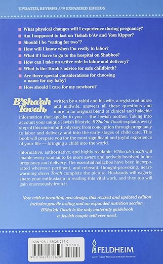 B'Sha'ah Tovah (Updated and Revised) / בשעה טובה אנגלית