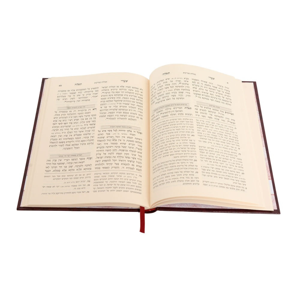 שערי תפילה - לרבינו דוד חי אבוחצירא שליט"א / פורמט גדול