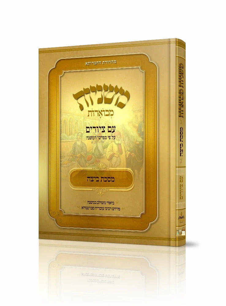 סט משניות מבוארות עם ציורים יב' כרכים (כולל הכרך החדש של משניות אבוקה שקלים) / מכון אבוקה