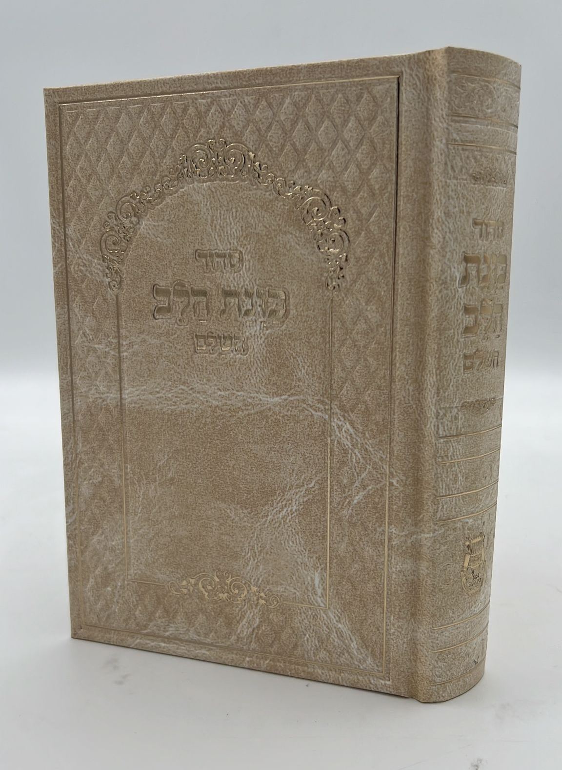 סידור כוונת הלב השלם סקאי מהודר - צבע שחור / נוסח עדות המזרח