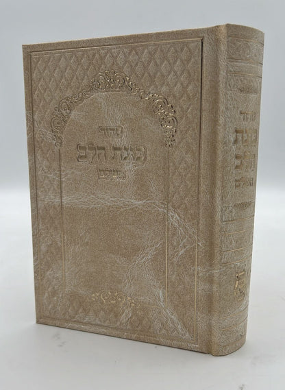 סידור כוונת הלב השלם סקאי מהודר - צבע שחור / נוסח עדות המזרח