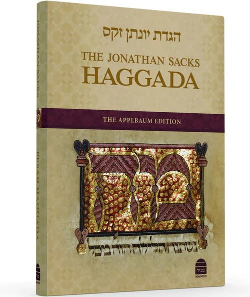הגדה של פסח - באנגלית / הרב יותן זקס - The Jonathan Sacks Haggada