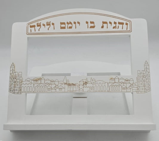 סטנדר מהודר בעיטור ירושלים / צבע לבן