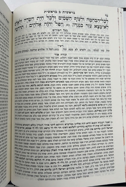 חומש עם פירוש המלבי"ם ו' כרכים / פורמט גדול