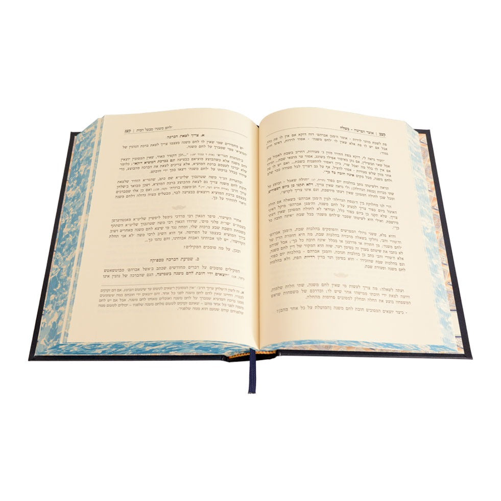 אוצר הפרשה - ידיעה • הלכה • אגדה / עוז והדר