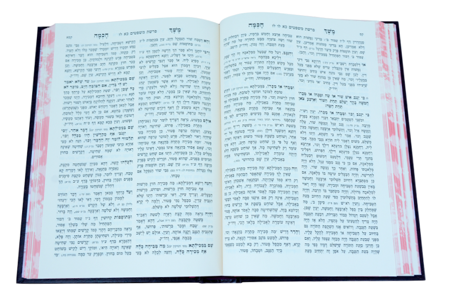 משך חכמה על התורה ב' כרכים / עוז והדר