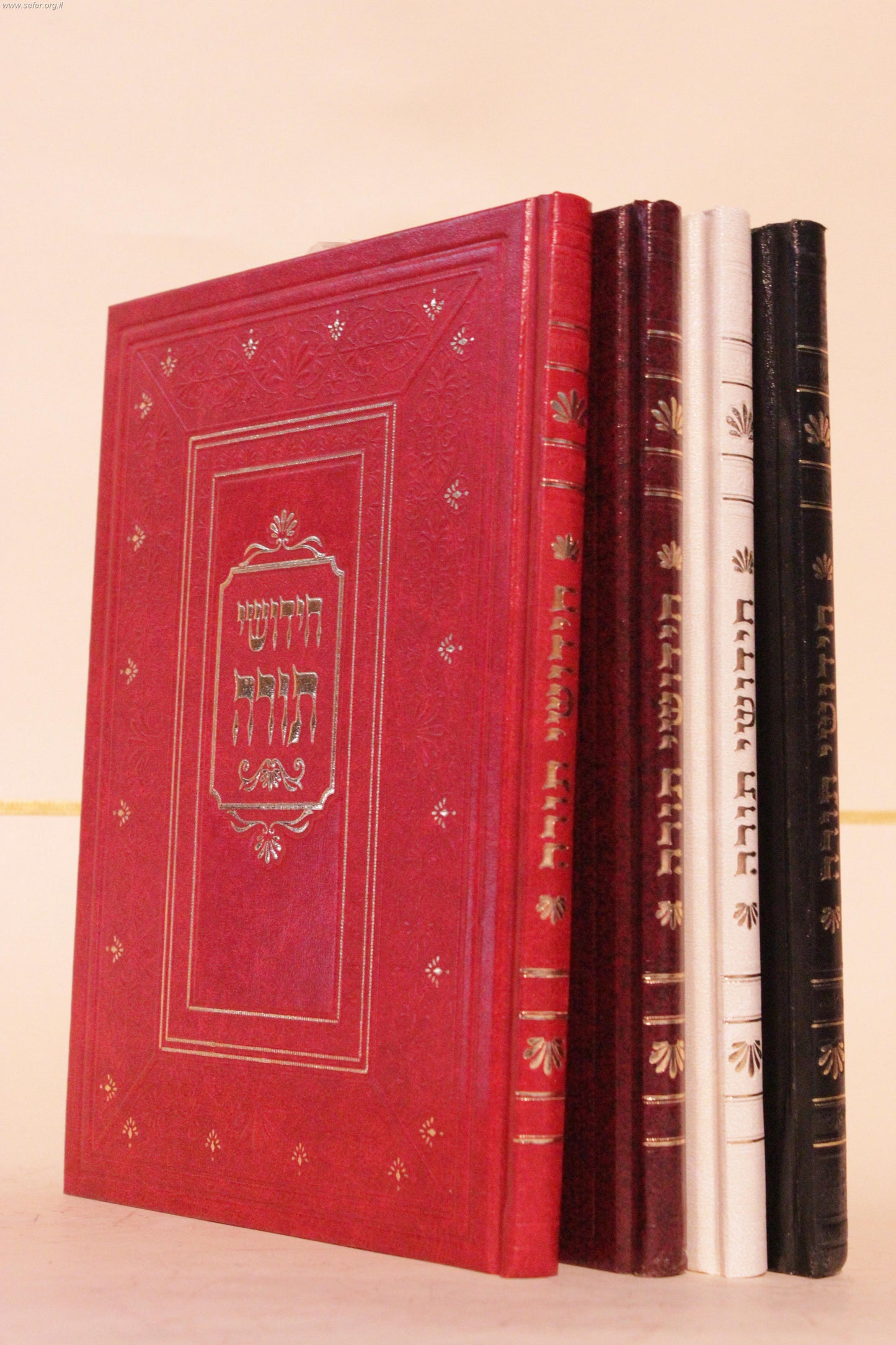 חידושי תורה - כריכת סקאי