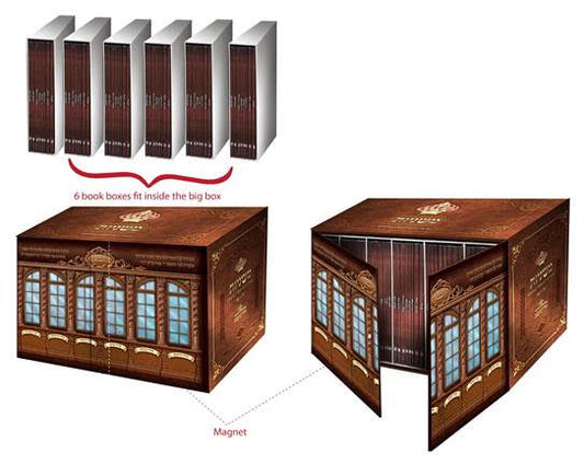 סט משניות מחולקות מנוקד - ששה סדרי משנה חוברות / בקופסת מארז מהודרת - הוצאת "וקסברגר"