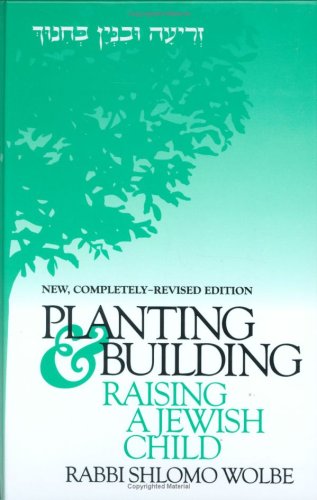 Planting and Building in Education - Rabbi Shlomo Wolbe / זריעה ובניין בחינוך אנגלית