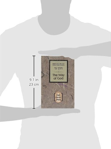 The Way of G-d: Derech Hashem - Ramchal (English and Hebrew Edition) / דרך השם רמח"ל אנגלית
