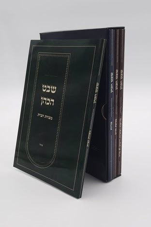 שבט הכהן - מצוות הבית