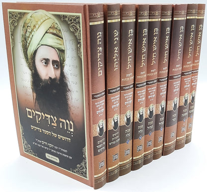 בן איש חיל סט ט' כרכים / הבן איש חי