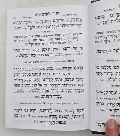סט מחזורים עבודת השם ה' כרכים - דגם כותל / אפור כהה