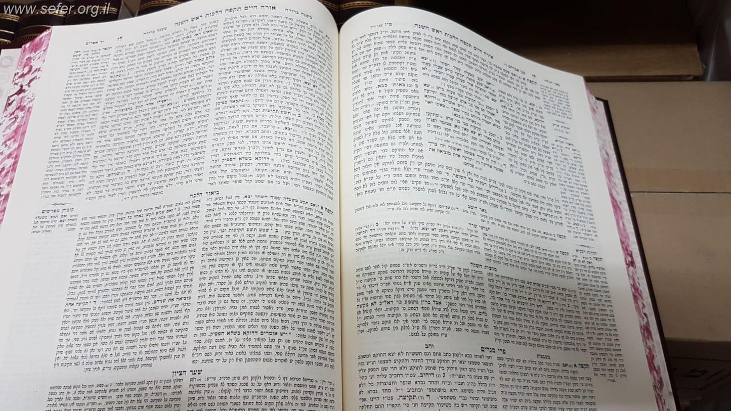 טור ושולחן ערוך משולבים "המאור" כה' כרכים