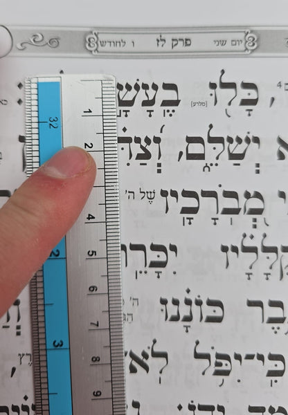 תהילים כוונת הלב דמוי עור PU פורמט ענק / צבע לבן