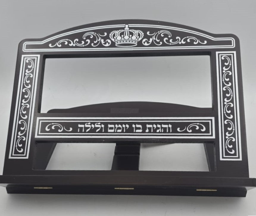 סטנדר מהודר בעיטור כתר - והגית בו / צבע חום