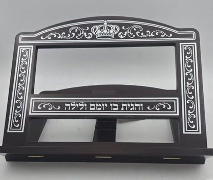 סטנדר מהודר בעיטור כתר - והגית בו / צבע חום