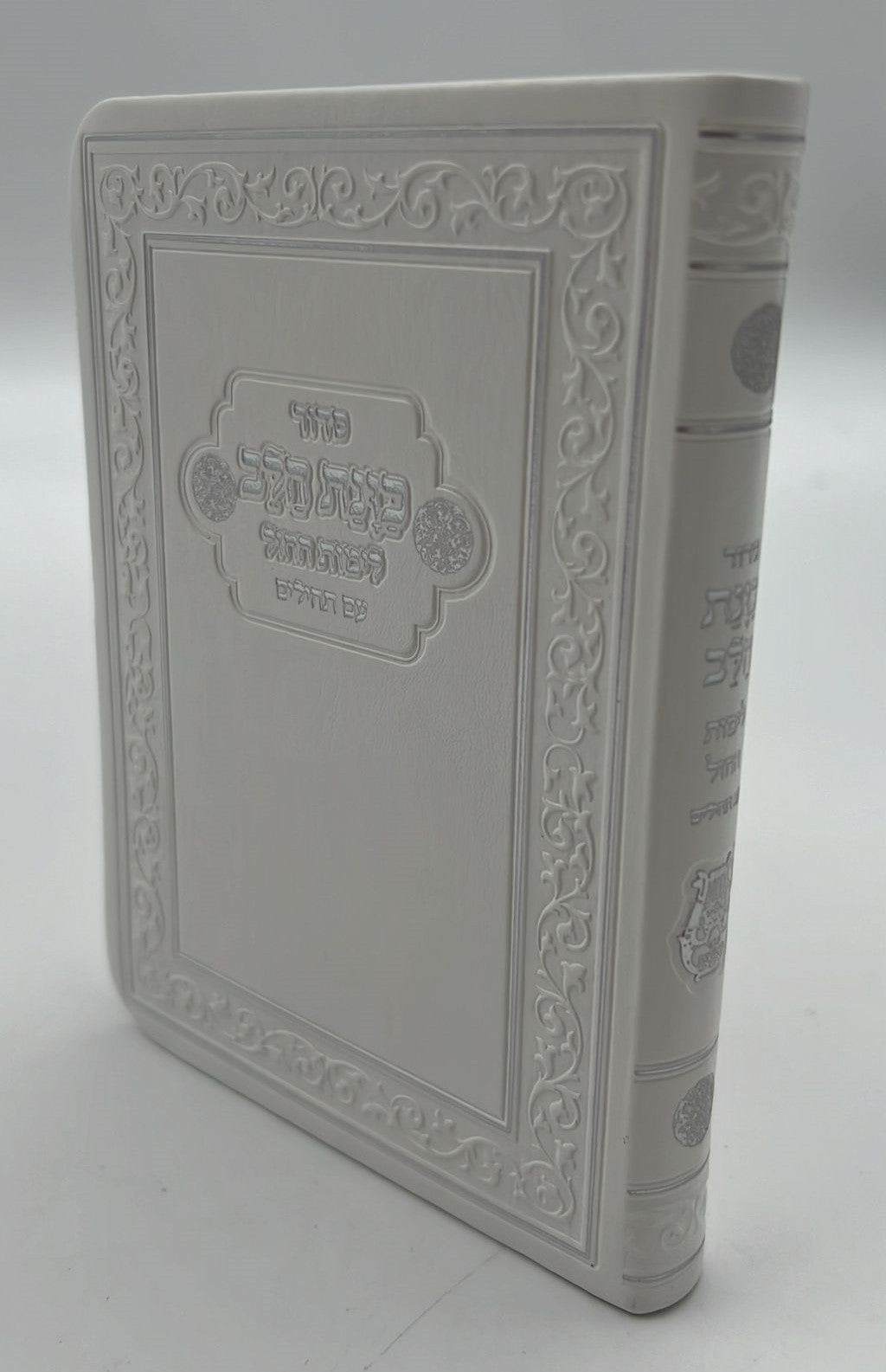 סידור כוונת הלב לימות חול עם תהילים - דמוי עור כריכה גמישה / פורמט קטן