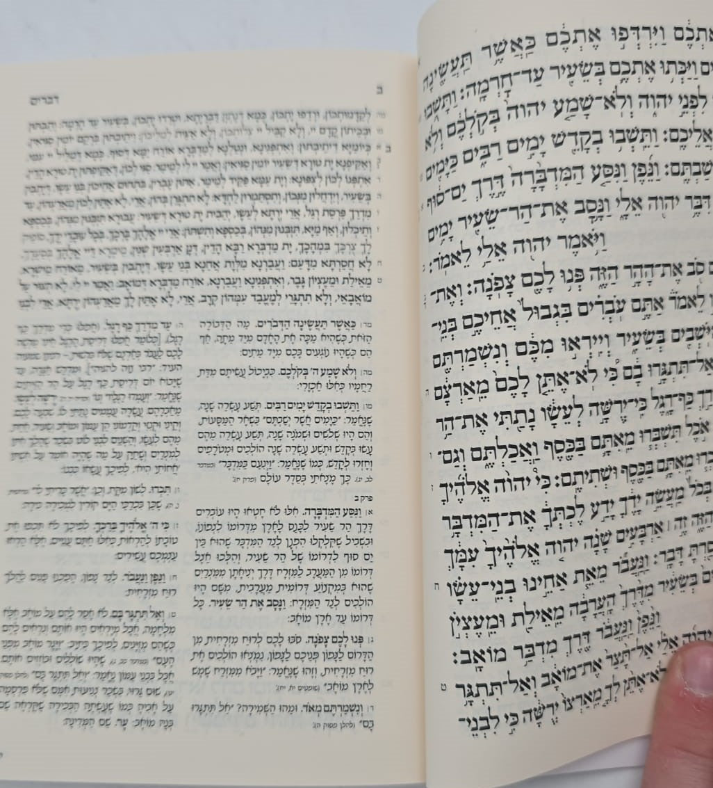 חומש קורן החדש עם רש"י ואונקלוס סט ה' כרכים / פורמט קטן