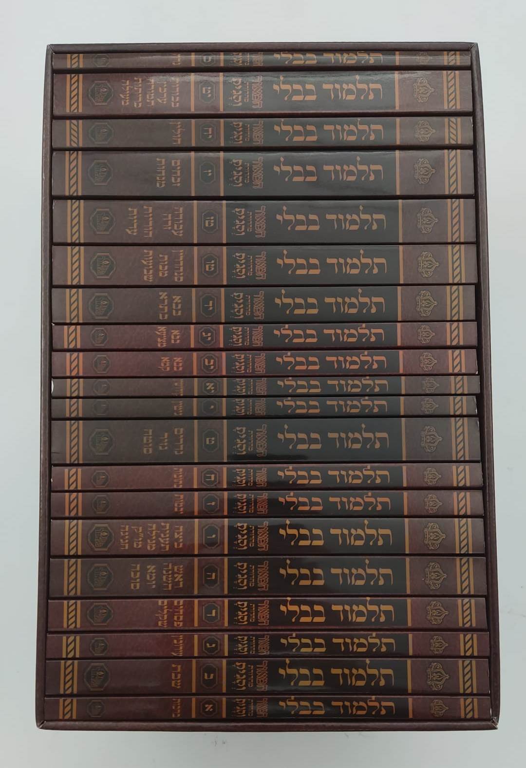 ש"ס תלמוד בבלי והגית כריכה רכה כ' כרכים - פורמט כיס / מכון המאור