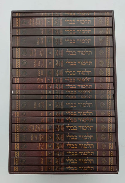 ש"ס תלמוד בבלי והגית כריכה רכה כ' כרכים - פורמט כיס / מכון המאור