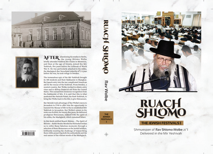 Ruach Shlomo - The Jewish Festivals / 2 Volume Set / רוח שלמה ב' כרכים (אנגלית)