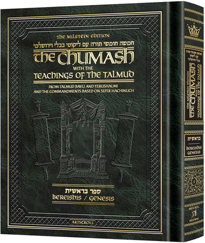The Milstein Edition Artscroll Chumash with the Teachings of the Talmud – Sefer