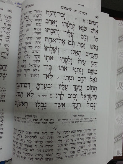 חמישה חומשי תורה אור שרגא ה' כרכים