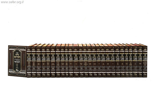 זוהר המבואר כו' כרכים / מכון המאור