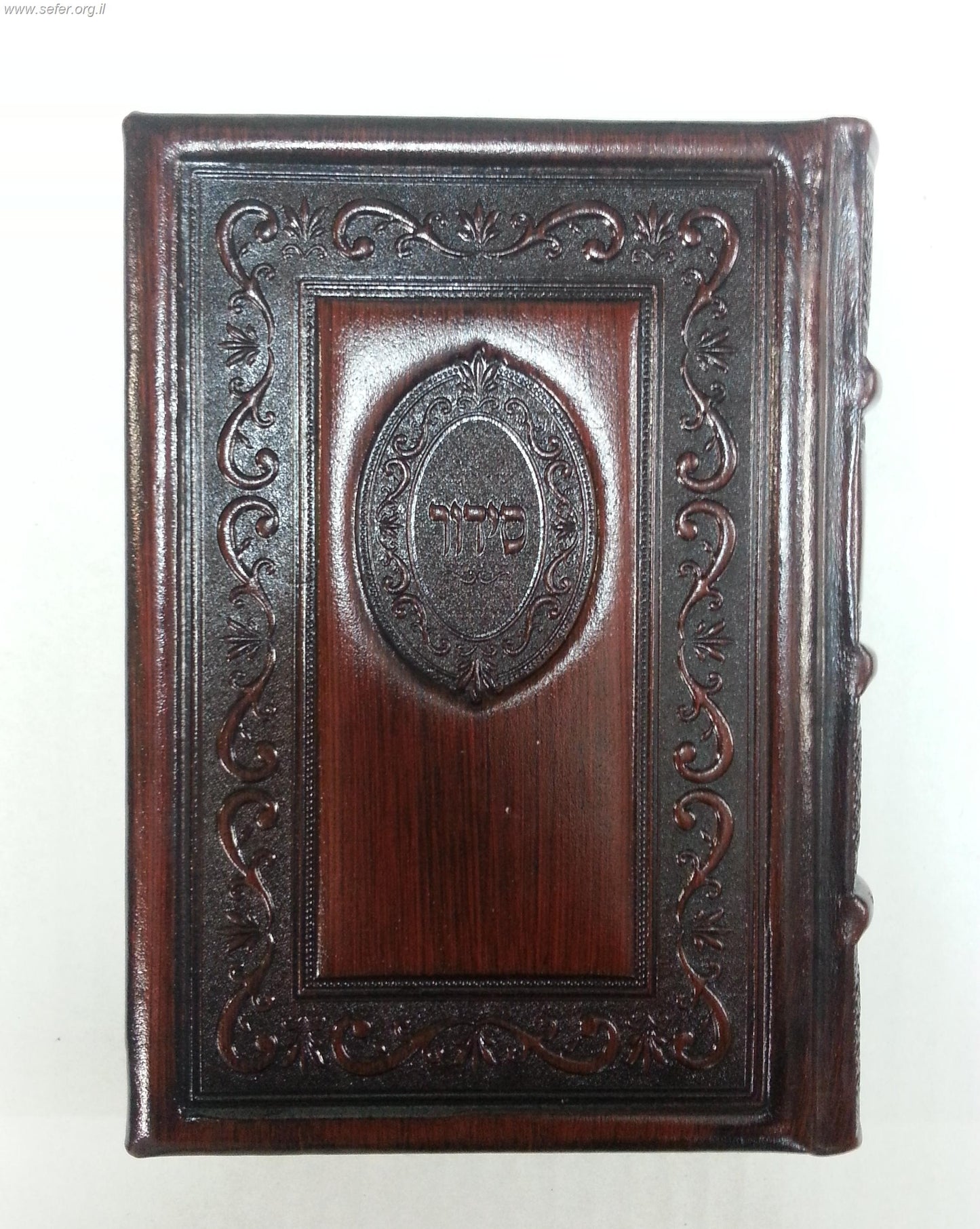 סידור עבודת השם - עור אמיתי