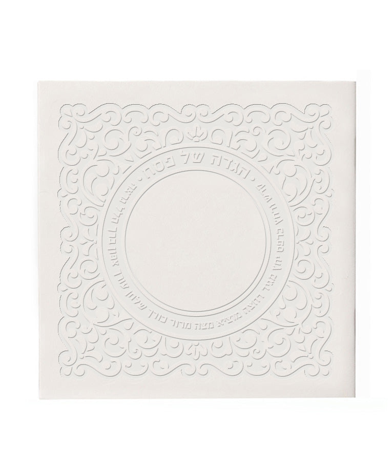 הגדה של פסח דגם תחרה