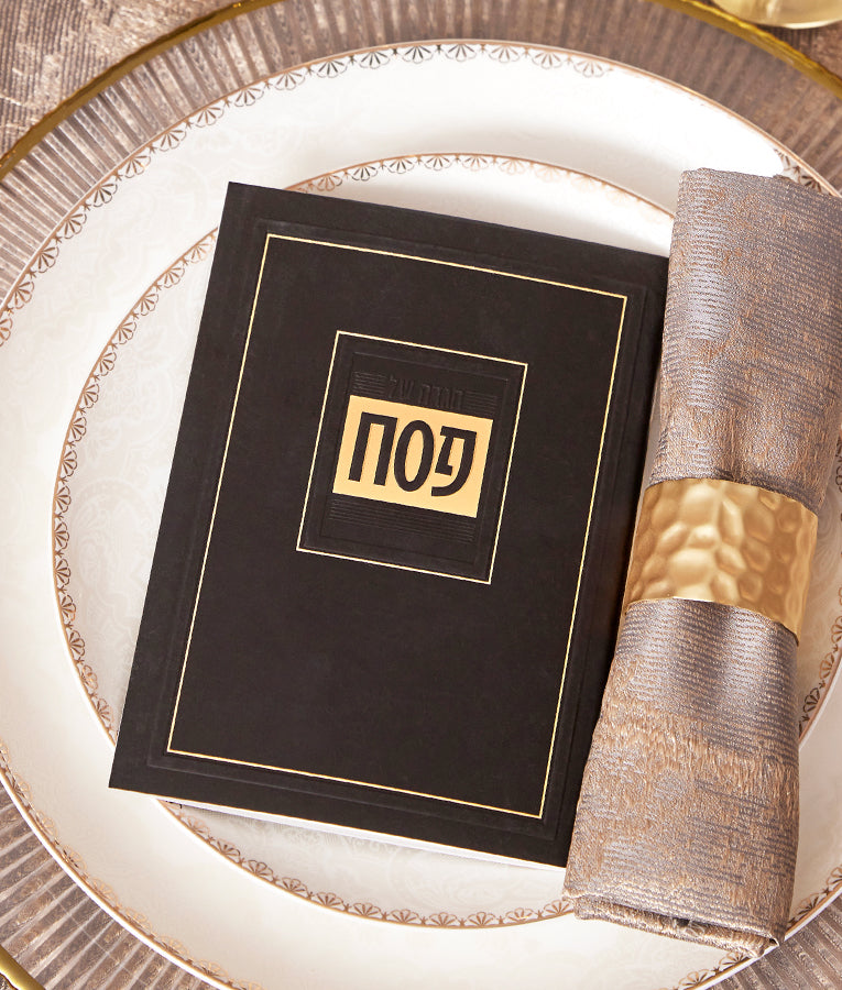 הגדה של פסח דגם והגדת - בשלל מיני צבעים / נוסח אשכנז