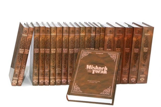 Rambam - 18 Volumes Set, English / רמב"ם, סט 18 כרכים, אנגלית